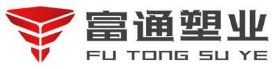 安徽富通塑業科技有限公司